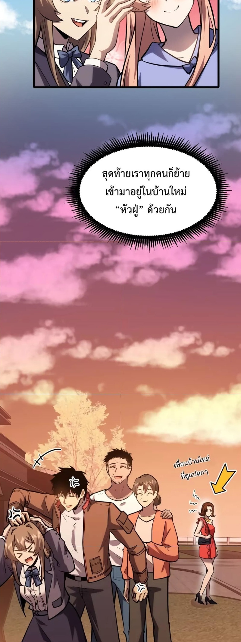 Page page-004 of Chapter_61